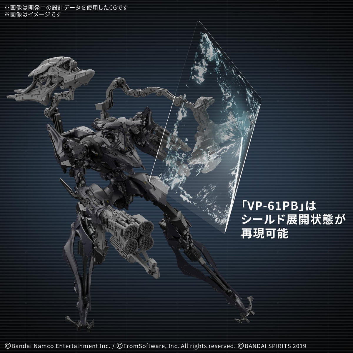 BANDAI 30MM ARMORED CORE VI FIRES OF RUBICON SCHNEIDER NACHTREIHER/40E DUAL NATURE