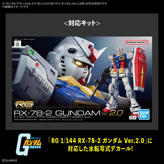 BANDAI GUNDAM DECAL 147 RG 1/144 RX-78-2 GUNDAM VER. 2.0