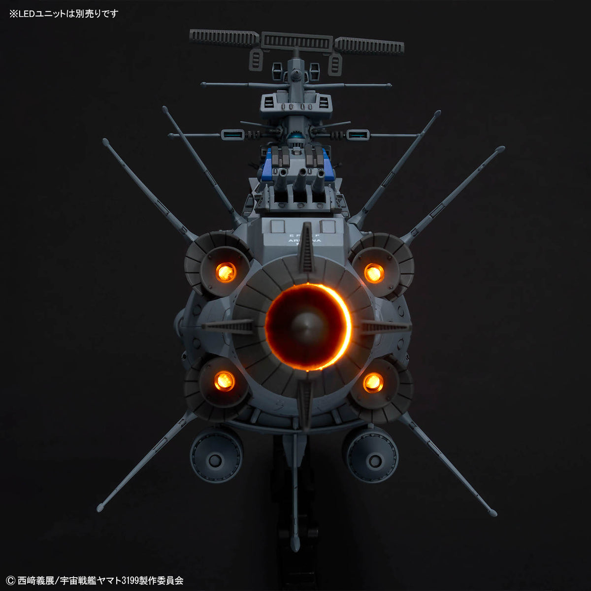 BANDAI 1/1000 BB-101 ARIZONA CLASS SPACE BATTLESHIP ARIZONA