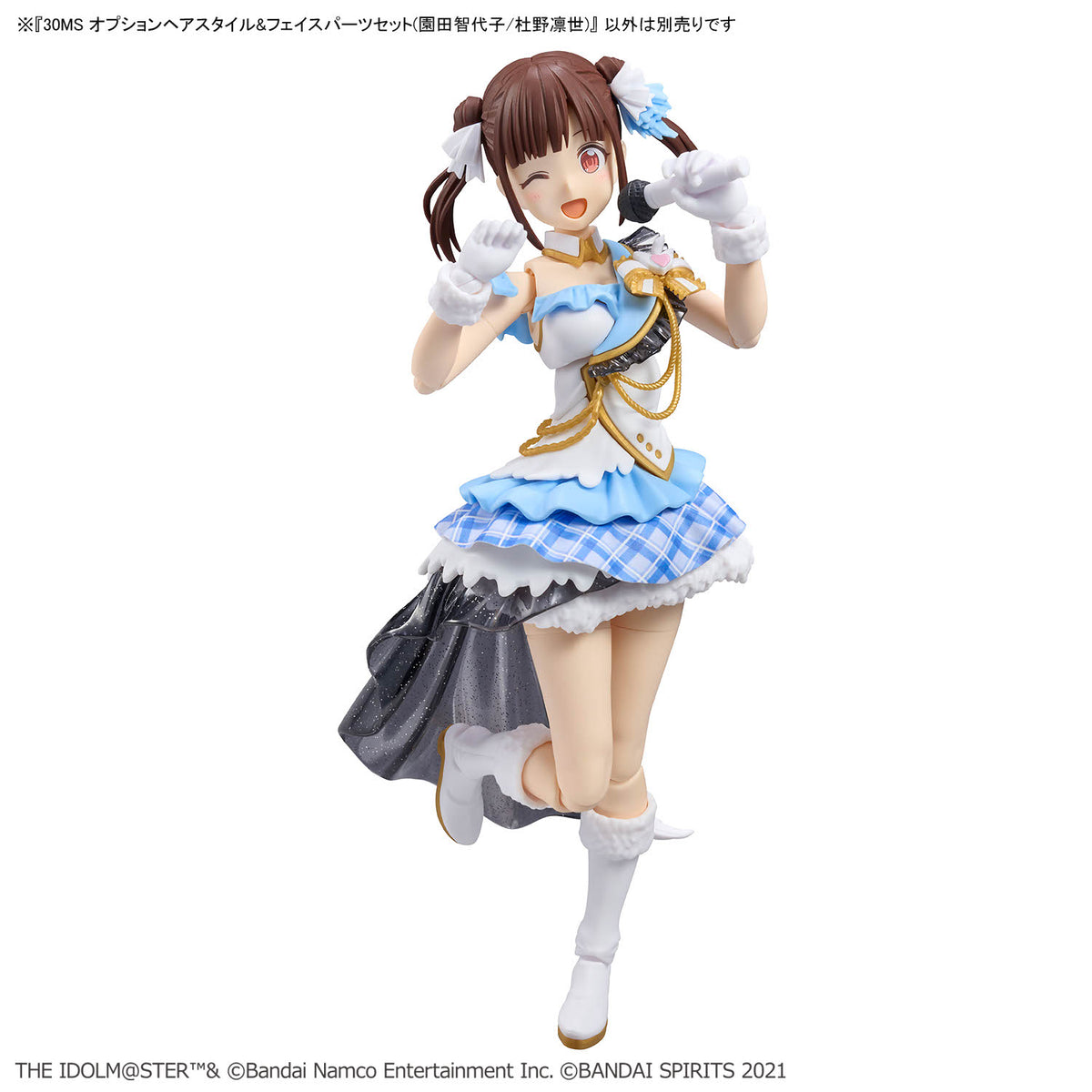 BANDAI 30MS OPTION HAIR STYLE & FACE PARTS SET (CHIHOYO SONODA/RINZE MORINO)