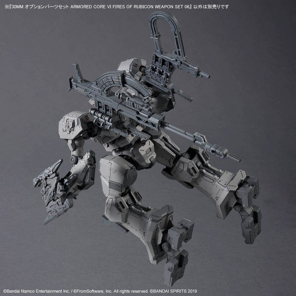 BANDAI 30MM OPTION PARTS SET ARMORED CORE VI FIRES OF RUBICON WEAPON SET 06