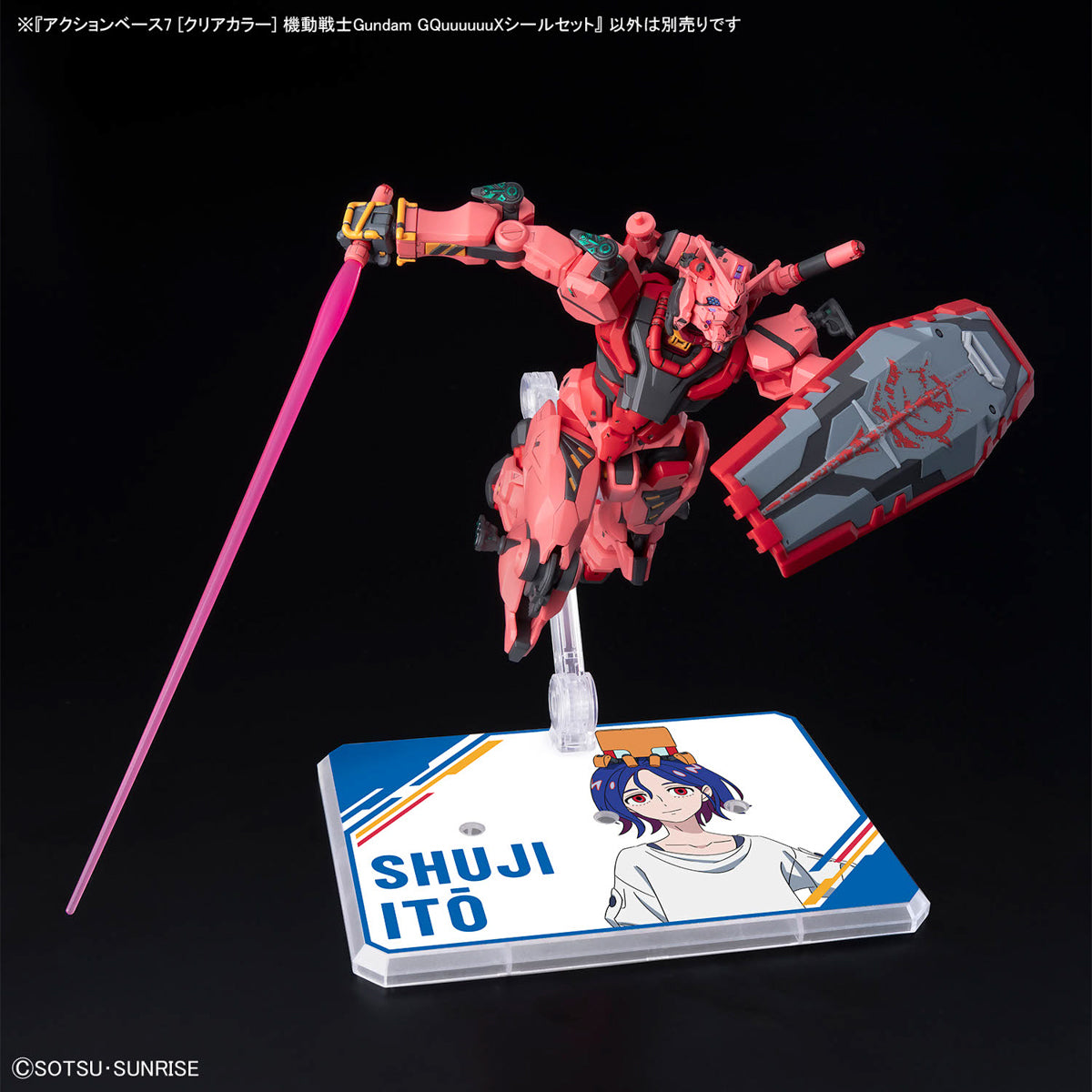 BANDAI ACTION BASE 7 [CLEAR COLOR] MS GUNDAM GQUUUUUUX STICKERS SET