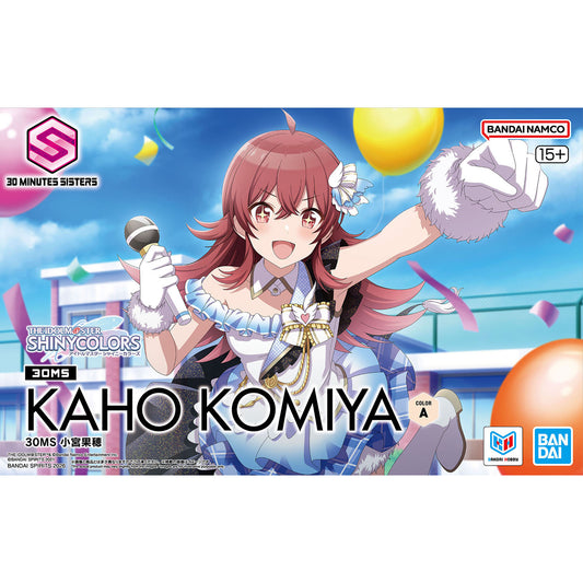 BANDAI 30MS KAHO KOMIYA