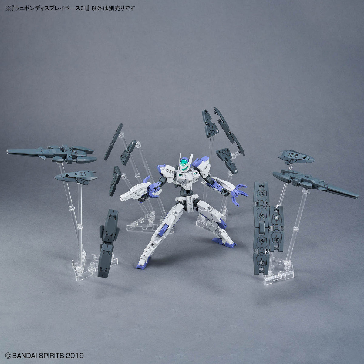BANDAI WEAPON DISPLAY BASE 01