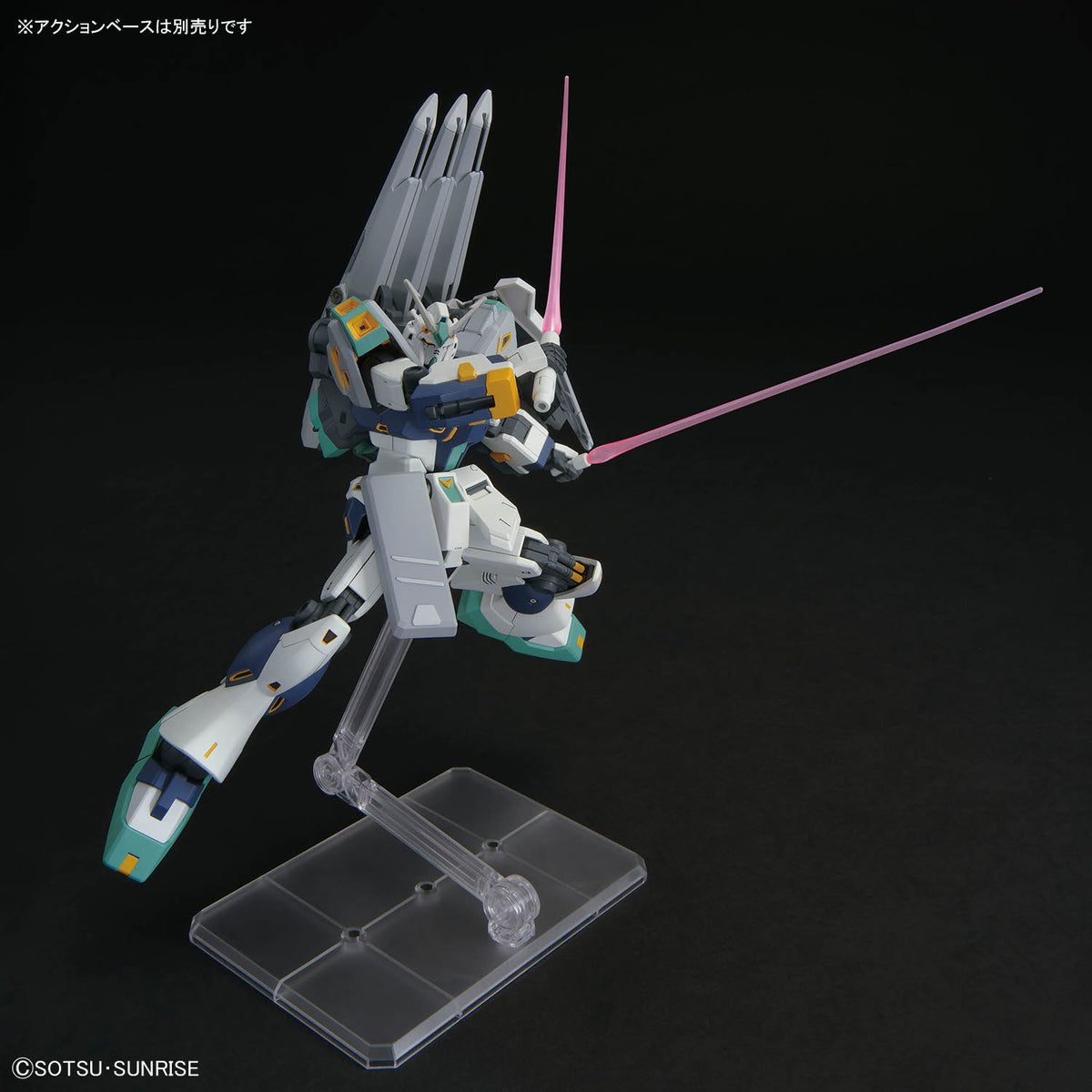 BANDAI HG 1/144 ALYZEUS