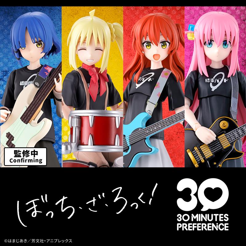 BANDAI 30MP HITORI GOTOH (BOCCHI THE ROCK)
