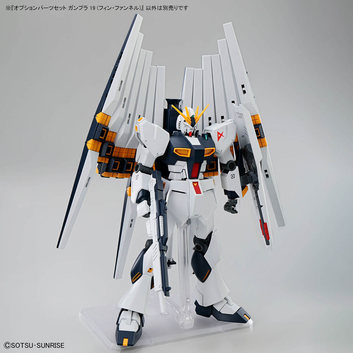 BANDAI OPTION PARTS SET GUNPLA 19 (FIN FUNNEL)