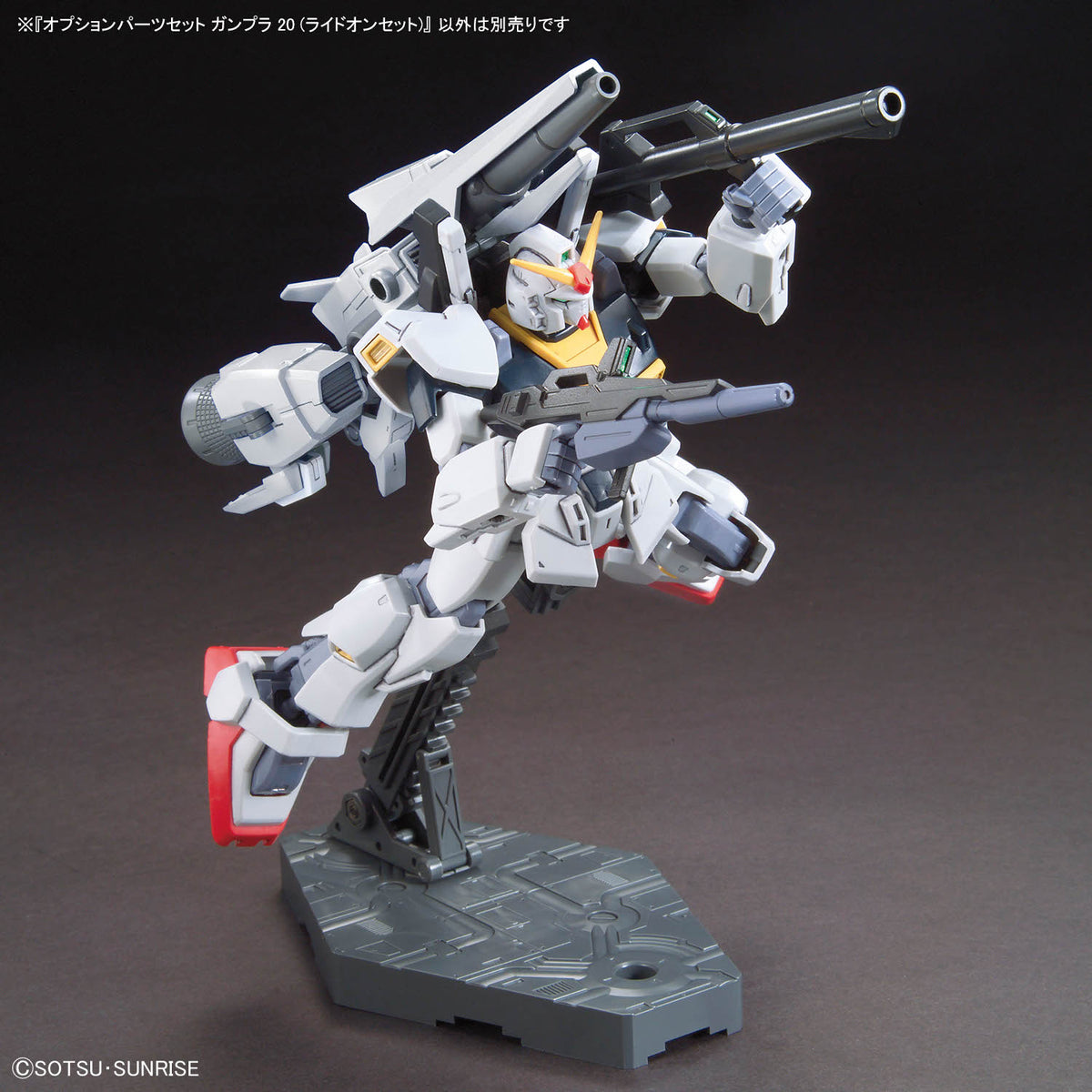 BANDAI OPTION PARTS SET GUNPLA 20 (RIDE-ON SET)