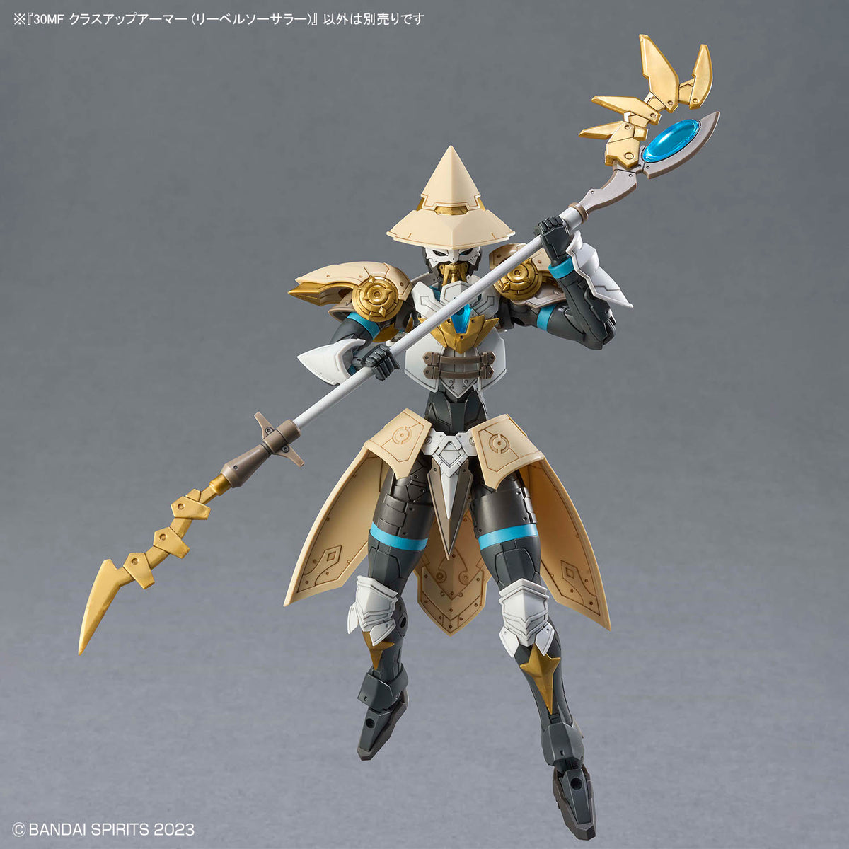BANDAI 30MF CLASS UP ARMOR (LIBER SORCERER)