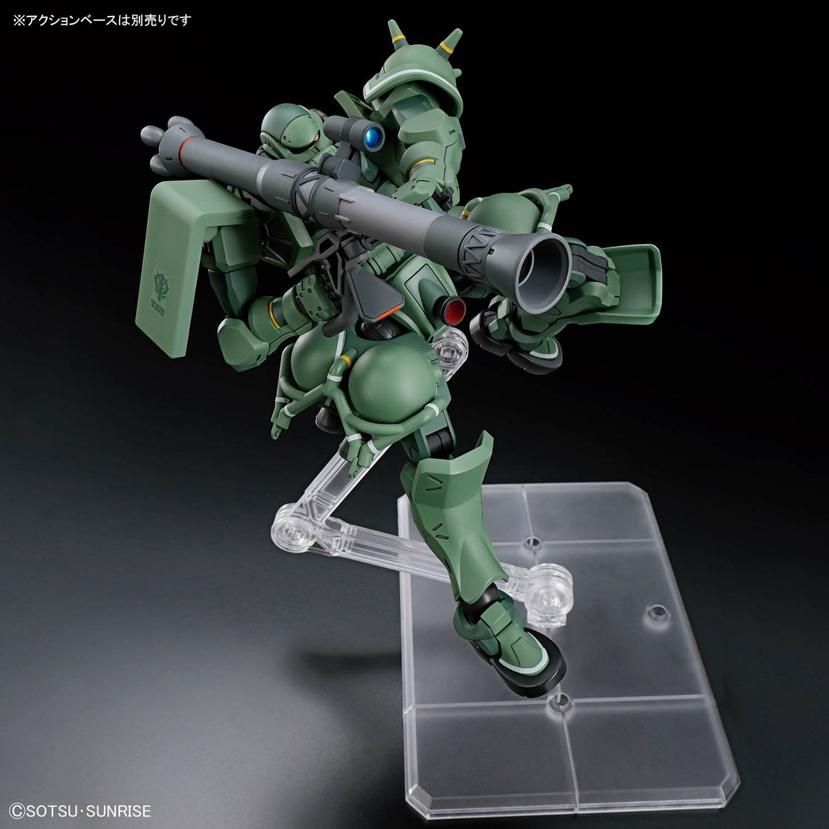 BANDAI HG 1/144 ZAKU (GQ)