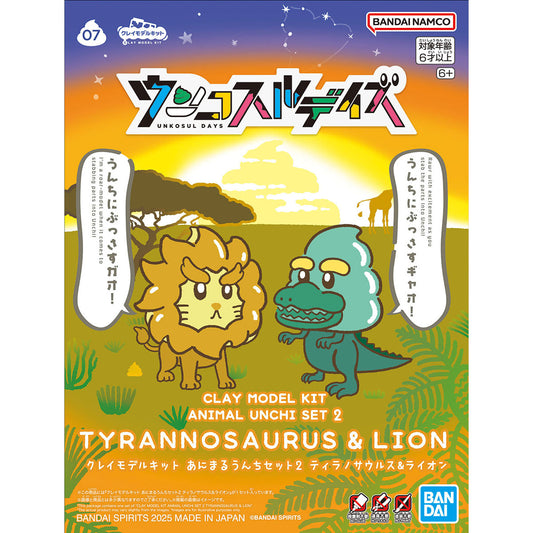 BANDAI CLAY MODEL KIT ANIMAL UNCHI SET 2 TYRANNOSAURUS & LION