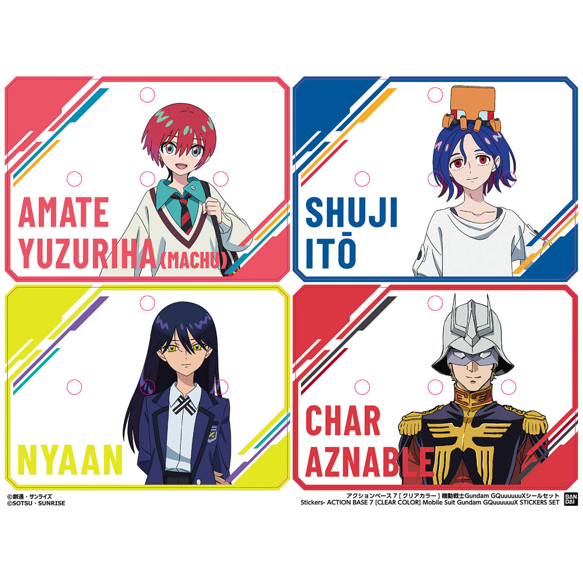 BANDAI ACTION BASE 7 [CLEAR COLOR] MS GUNDAM GQUUUUUUX STICKERS SET
