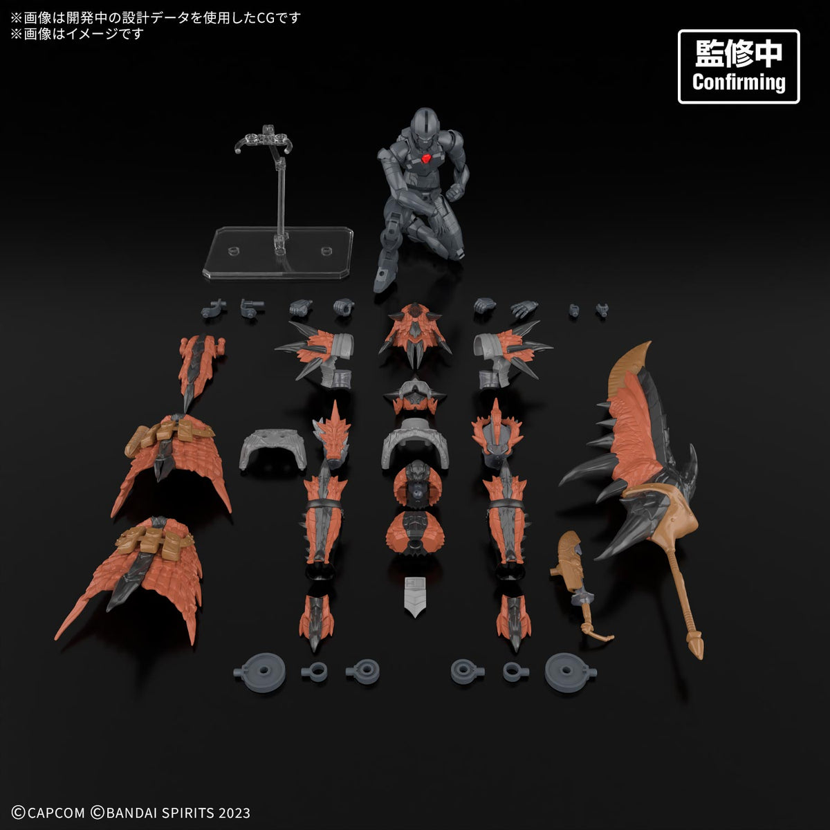 BANDAI 30MF MONSTER HUNTER WILDS RATHALOS EQUIPMENT -RATHALOS SERIES-