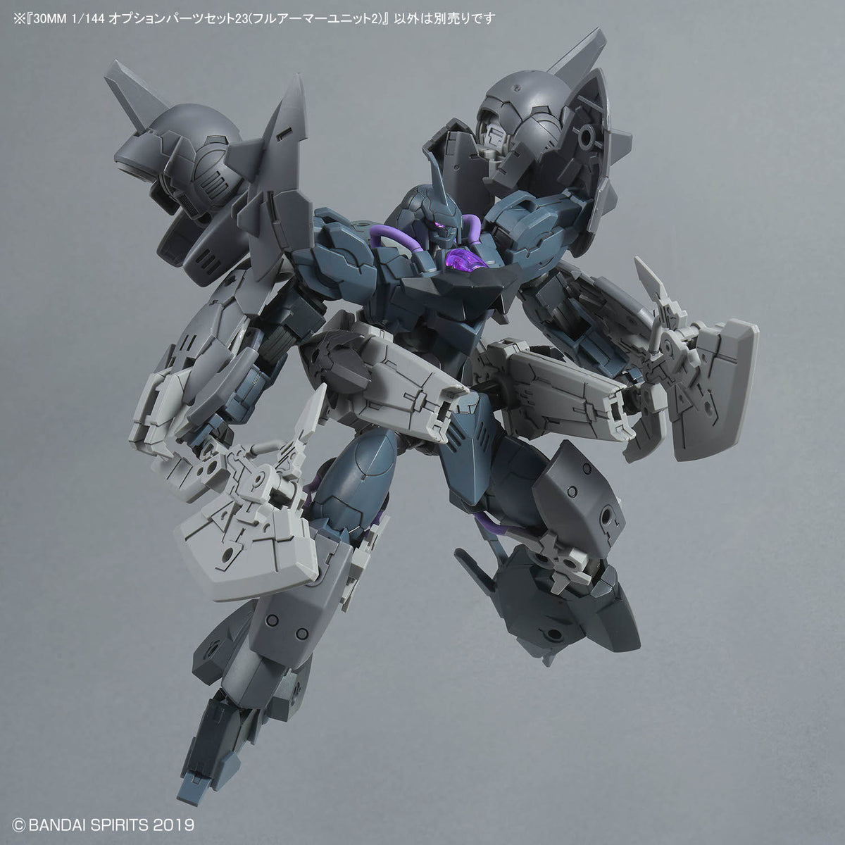 BANDAI 30MM 1/144 OPTION PARTS SET 23 (FULL ARMOR UNIT 2)