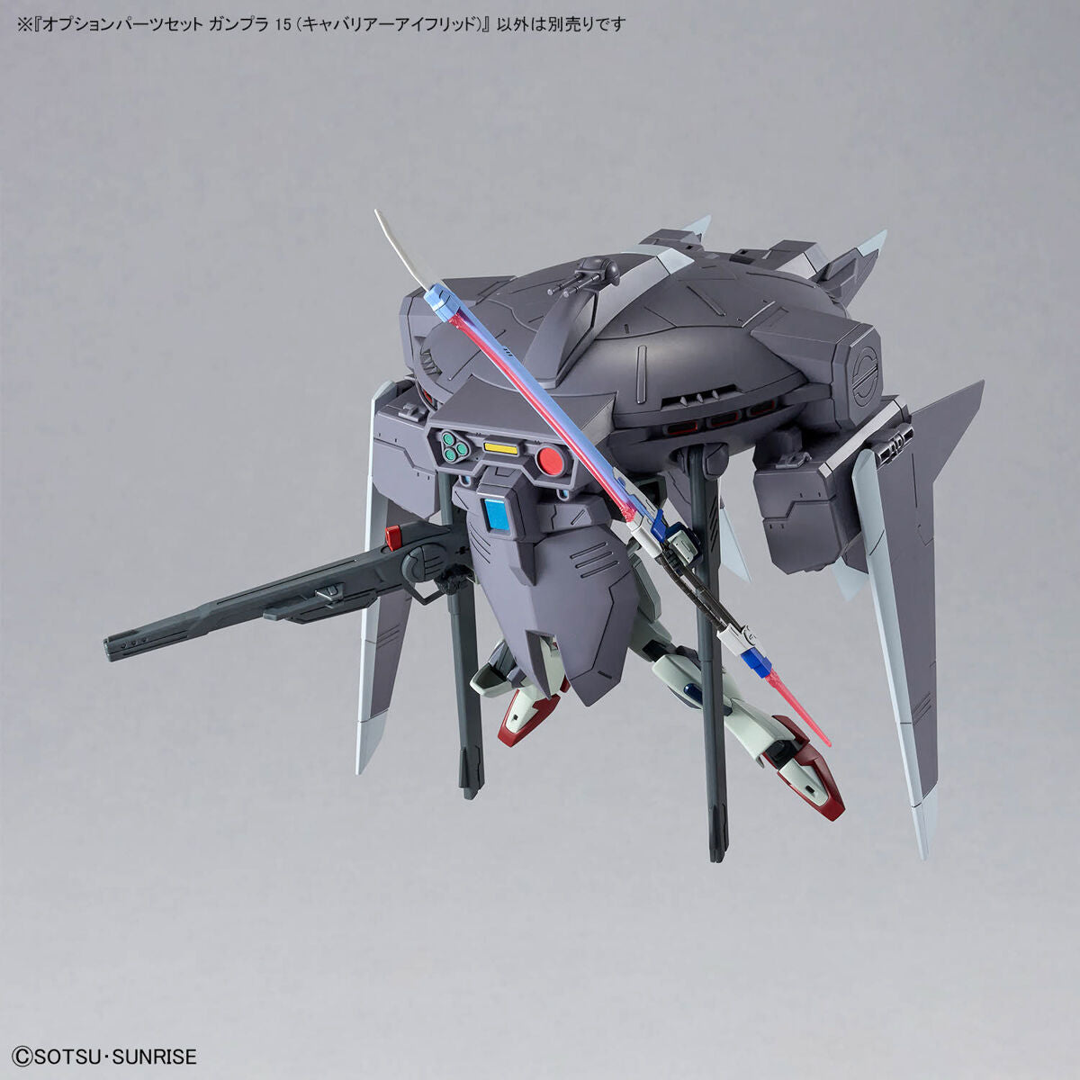 BANDAI OPTION PARTS SET GUNPLA 15 (CAVALIER AIFRID)