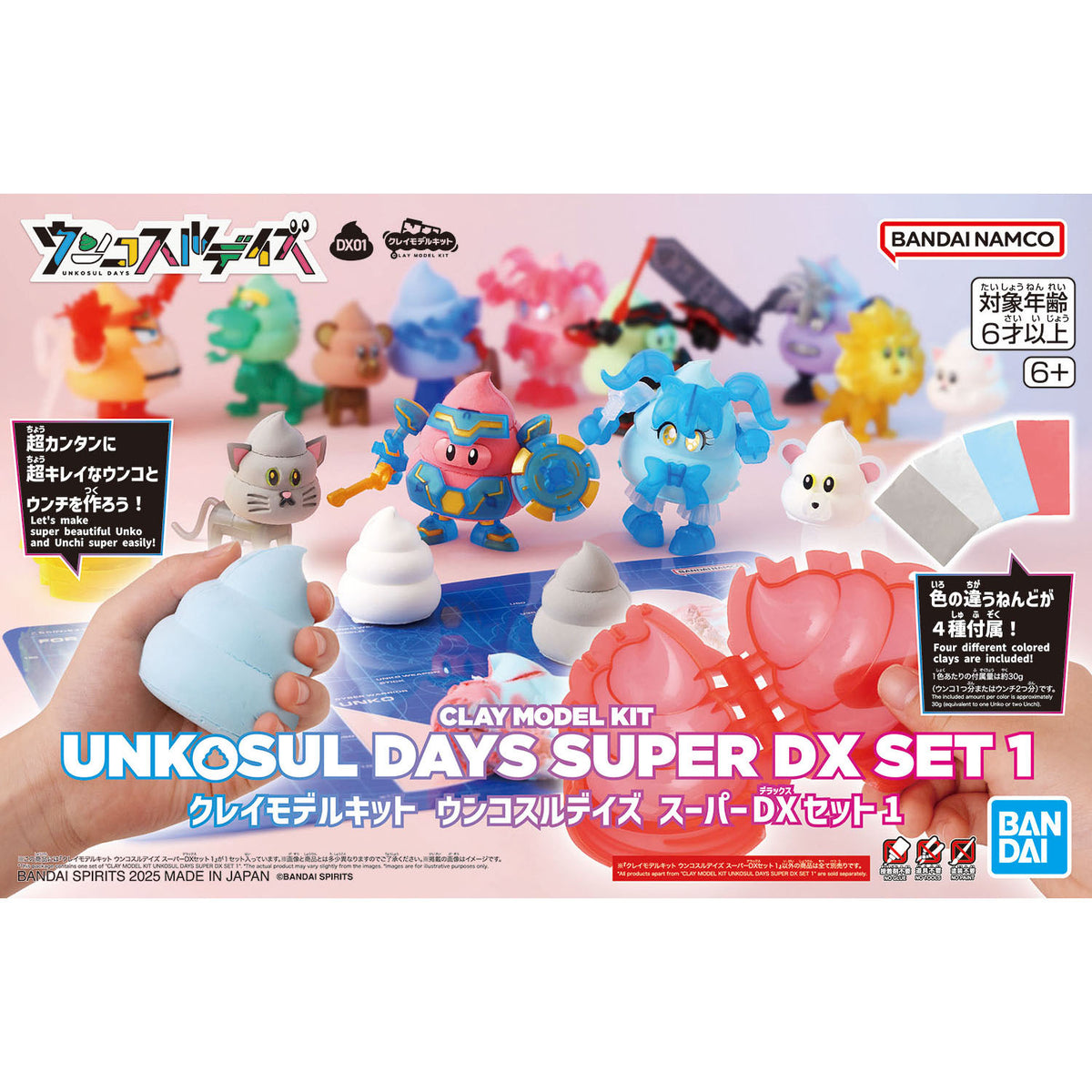 BANDAI CLAY MODEL KIT UNKOSUL DAYS SUPER DX SET 1