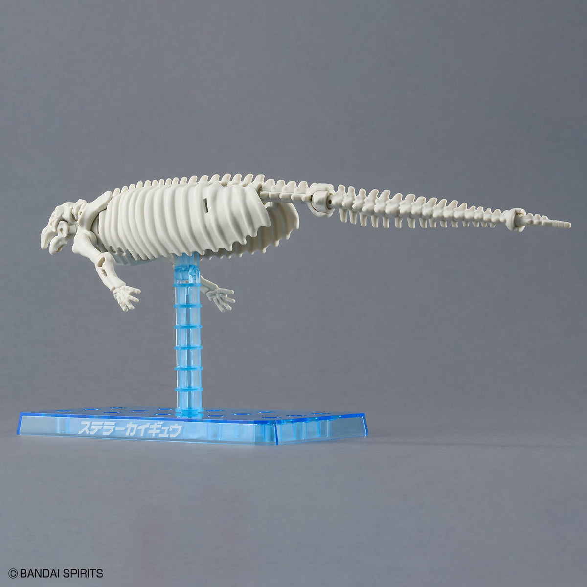BANDAI PLANNOSAURUS HYDRODAMALIS GIGAS