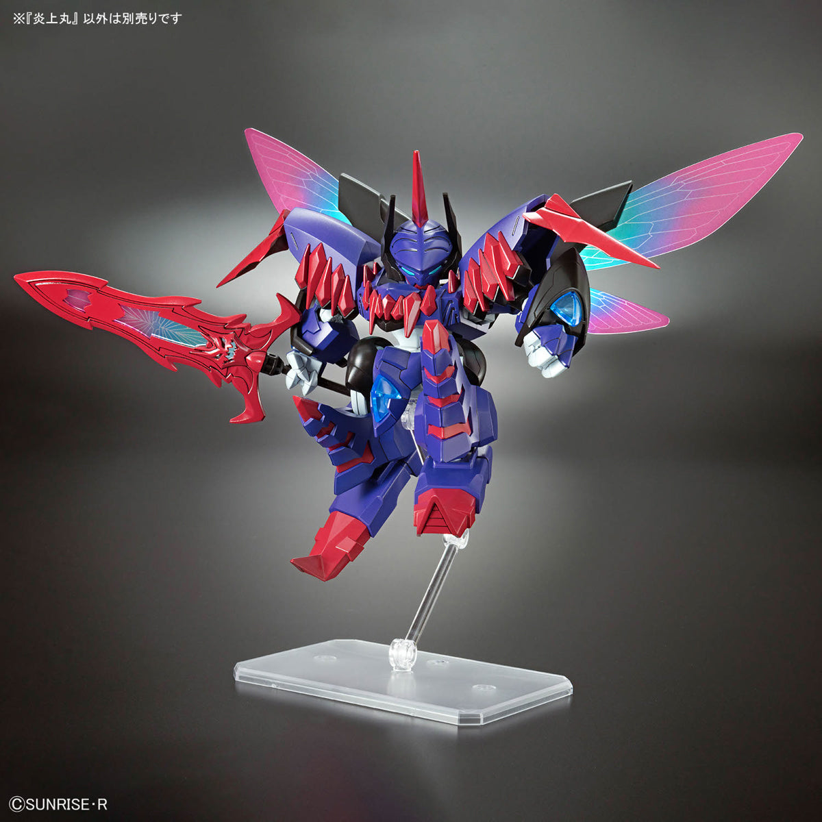 BANDAI ENJOHMARU