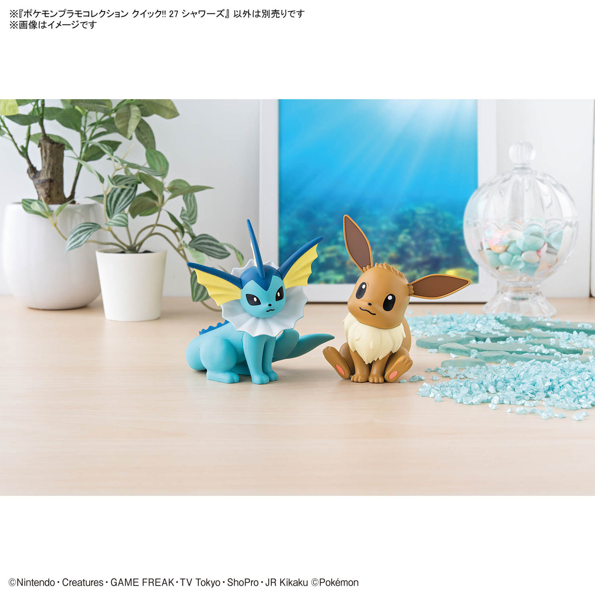 BANDAI POKEMON PLAMO COLLECTION QUICK!! 27 VAPOREON
