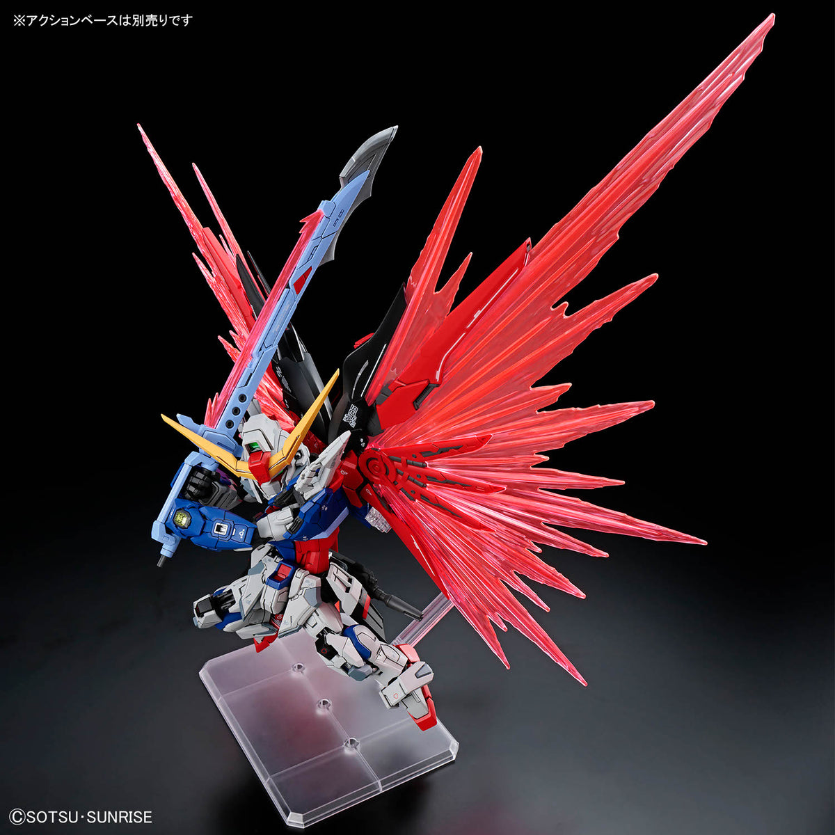 BANDAI MGSD DESTINY GUNDAM