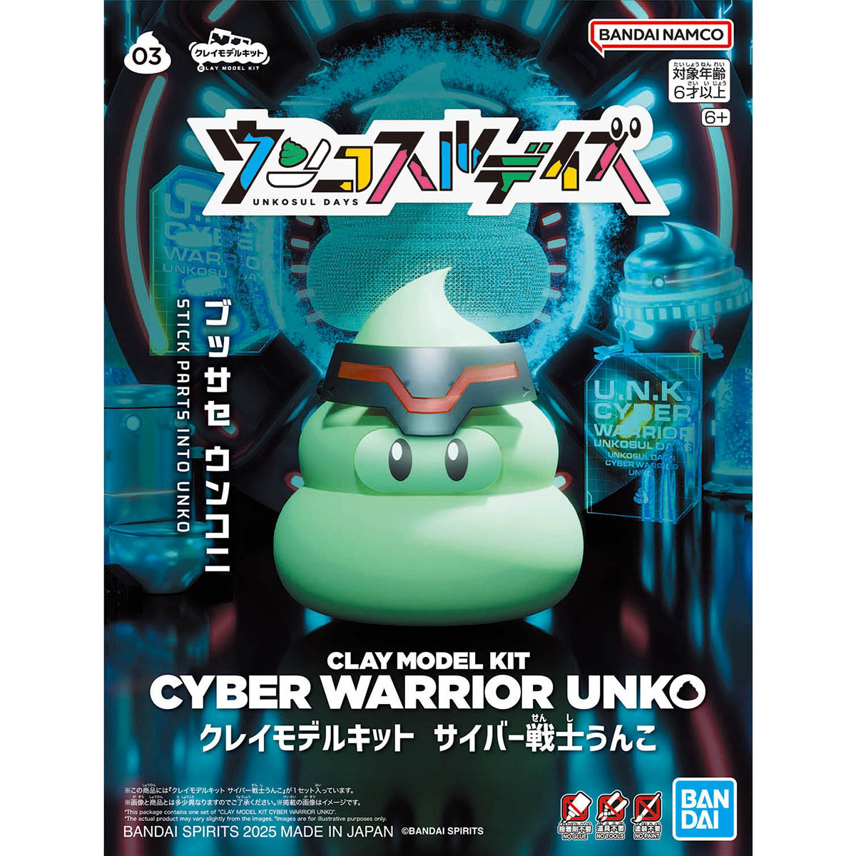BANDAI CLAY MODEL KIT CYBER WARRIOR