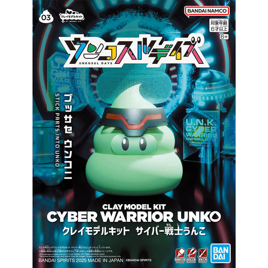 BANDAI CLAY MODEL KIT CYBER WARRIOR