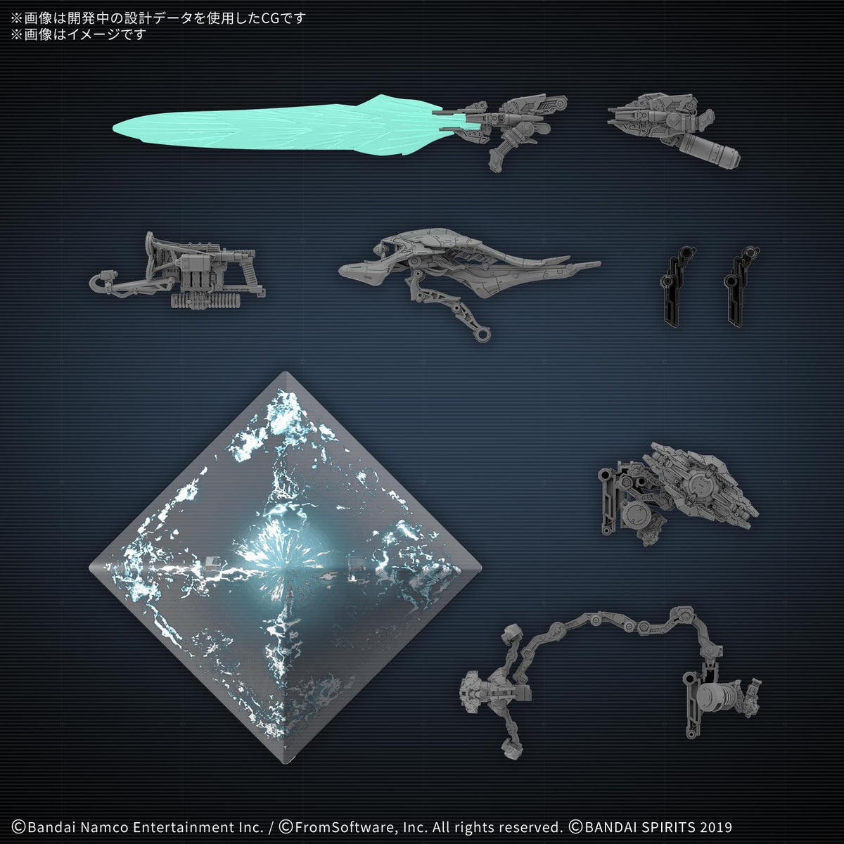 BANDAI 30MM ARMORED CORE VI FIRES OF RUBICON SCHNEIDER NACHTREIHER/40E DUAL NATURE