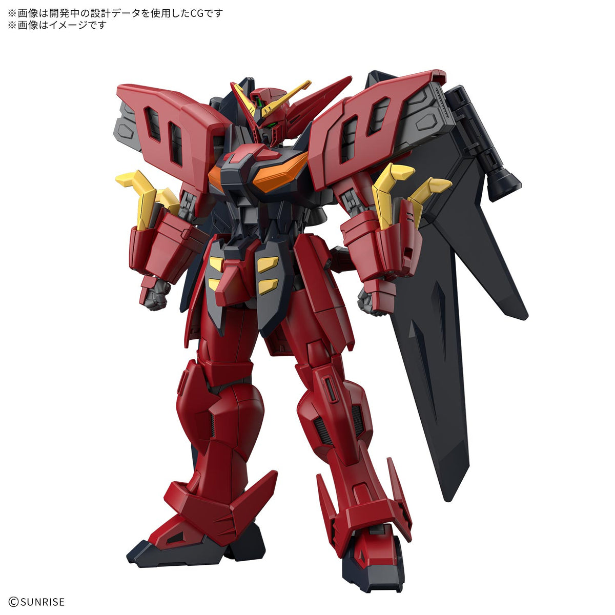BANDAI HG 1/144 GUNDAM VIRSAGO