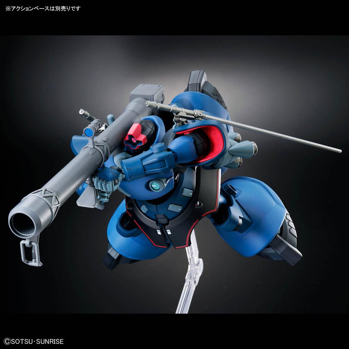 BANDAI HG 1/144 CHALLIA'S RICK DOM (GQ)
