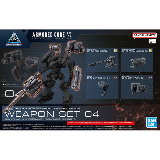 BANDAI 30MM OPTION PARTS SET ARMORED CORE VI FIRES OF RUBICON - WEAPON SET 04