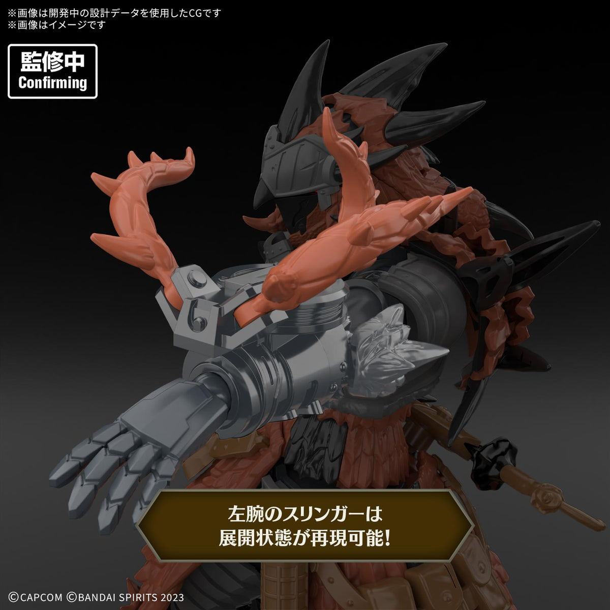 BANDAI 30MF MONSTER HUNTER WILDS RATHALOS EQUIPMENT -RATHALOS SERIES-