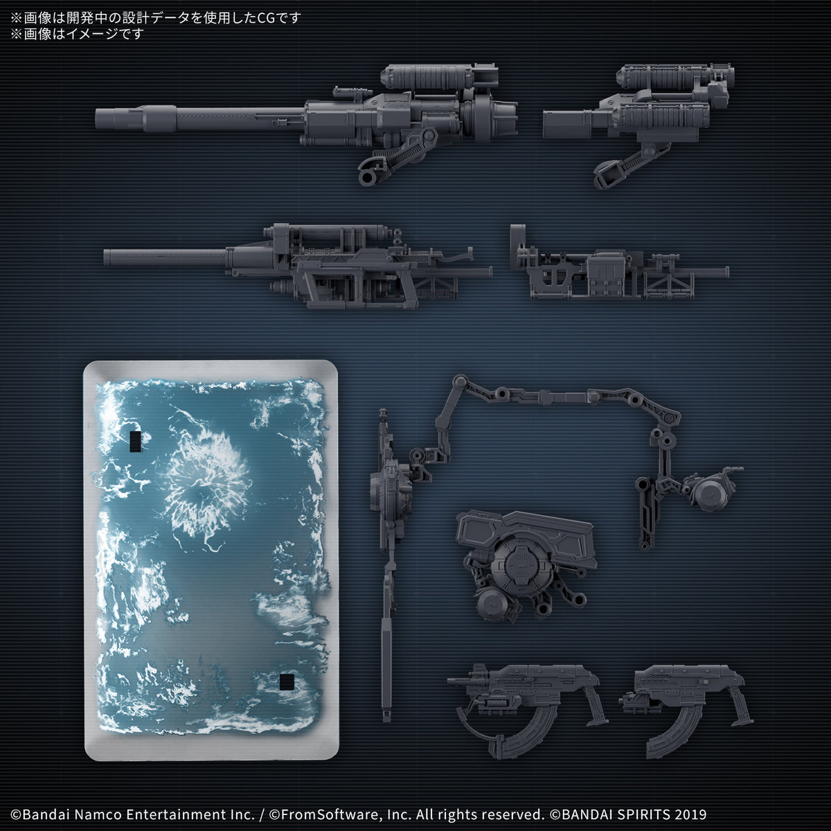 BANDAI 30MM OPTION PARTS SET ARMORED CORE VI FIRES OF RUBICON WEAPON SET 08