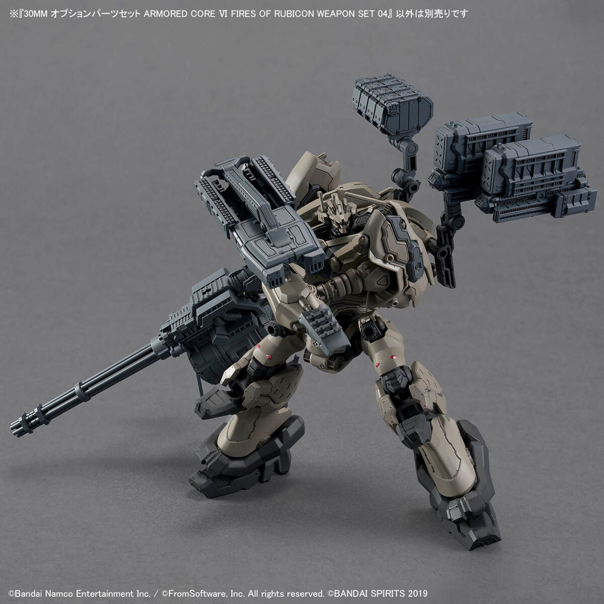 BANDAI 30MM OPTION PARTS SET ARMORED CORE VI FIRES OF RUBICON - WEAPON SET 04