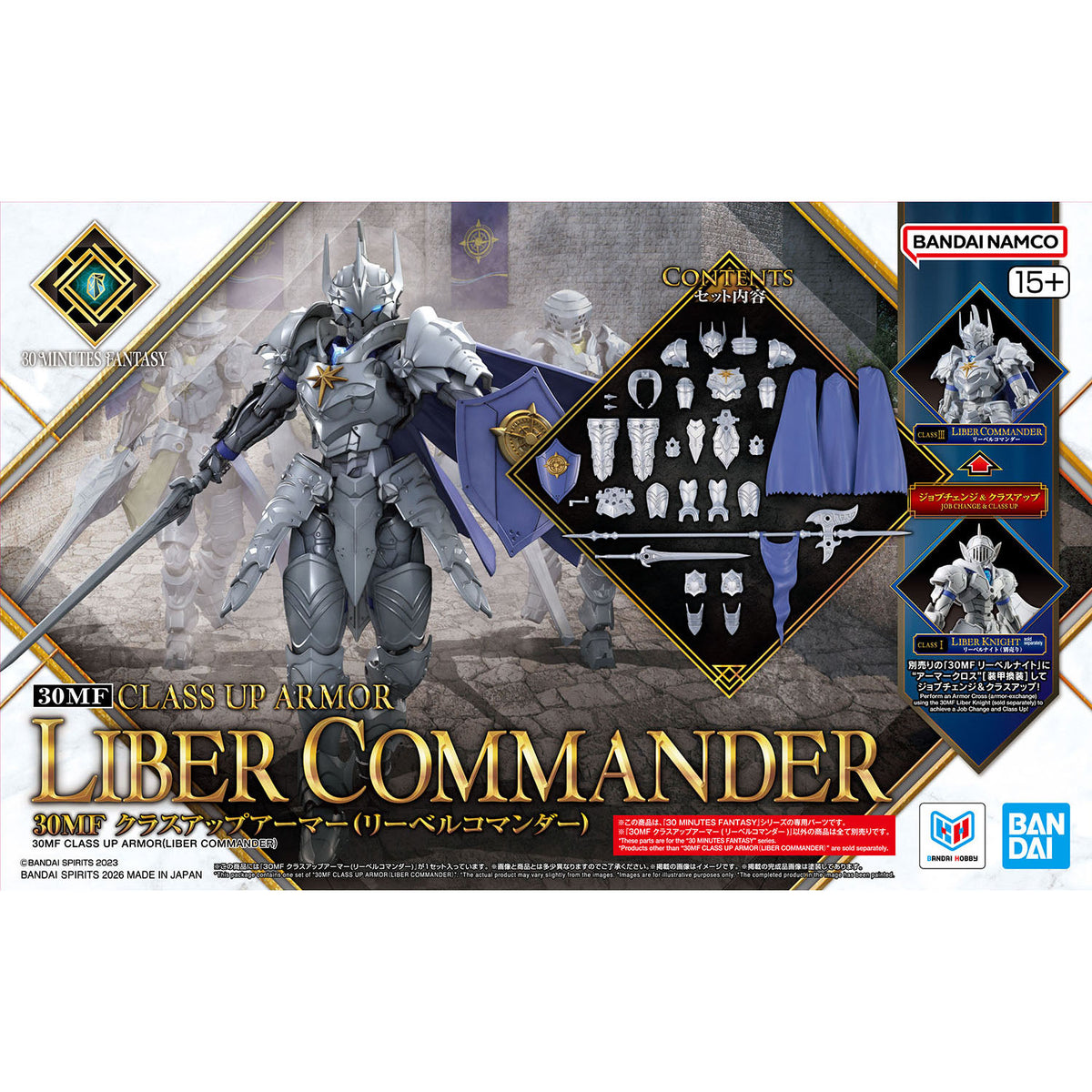 BANDAI 30MF CLASS UP ARMOR (LIBER COMMANDER)