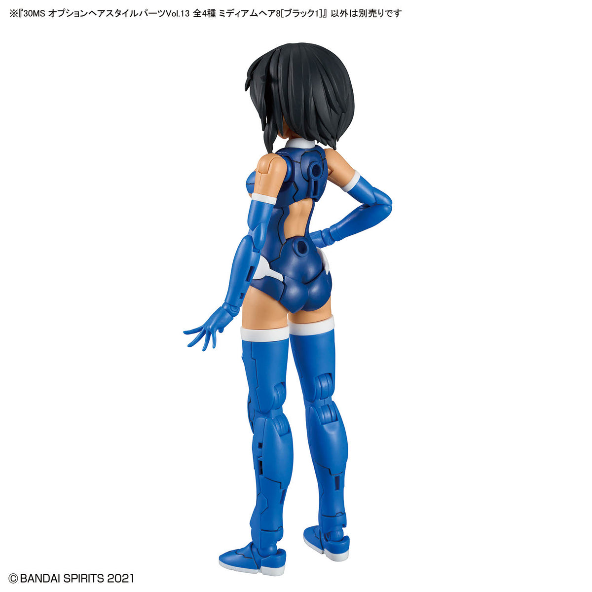 BANDAI 30MS OPTION HAIR STYLE PARTS VOL.13 ALL 4 TYPES