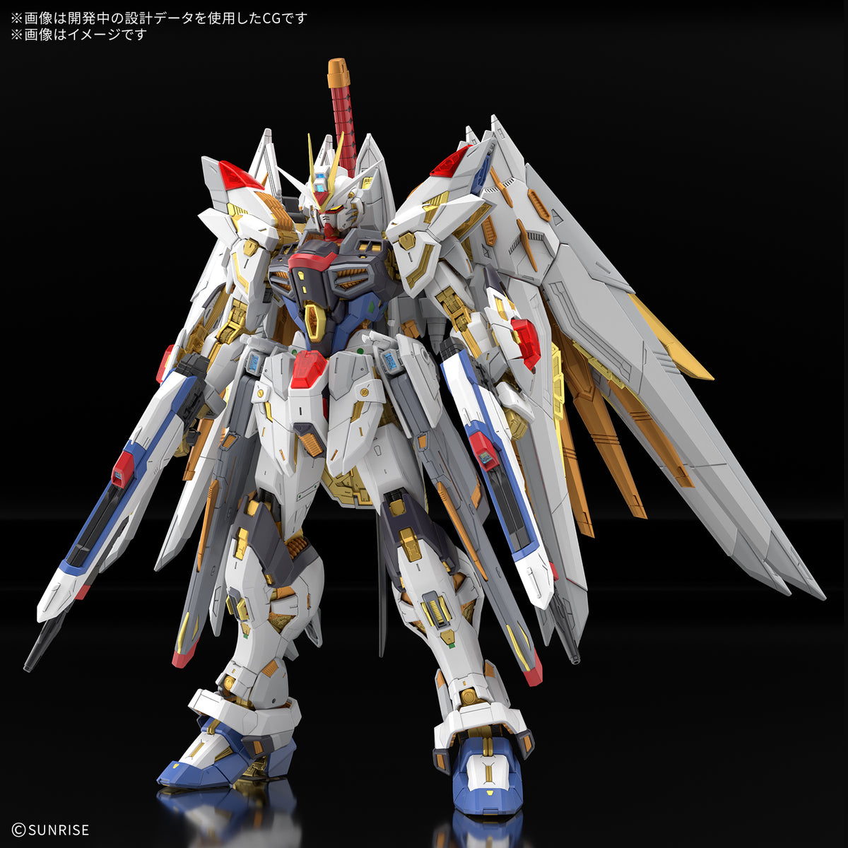 BANDAI MGEX 1/100 MIGHTY STRIKE FREEDOM GUNDAM