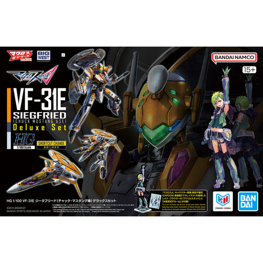 BANDAI HG 1/100 VF-31E SIEGFRIED (CHUCK MUSTANG USE) DELUXE SET