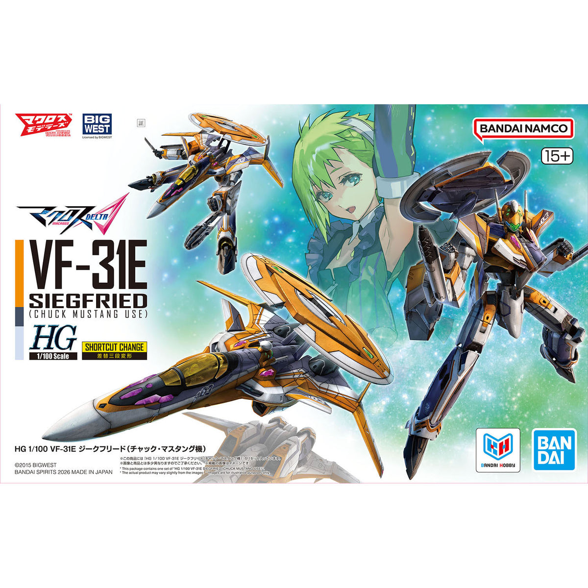 BANDAI HG 1/100 VF-31E SIEGFRIED (CHUCK MUSTANG USE)