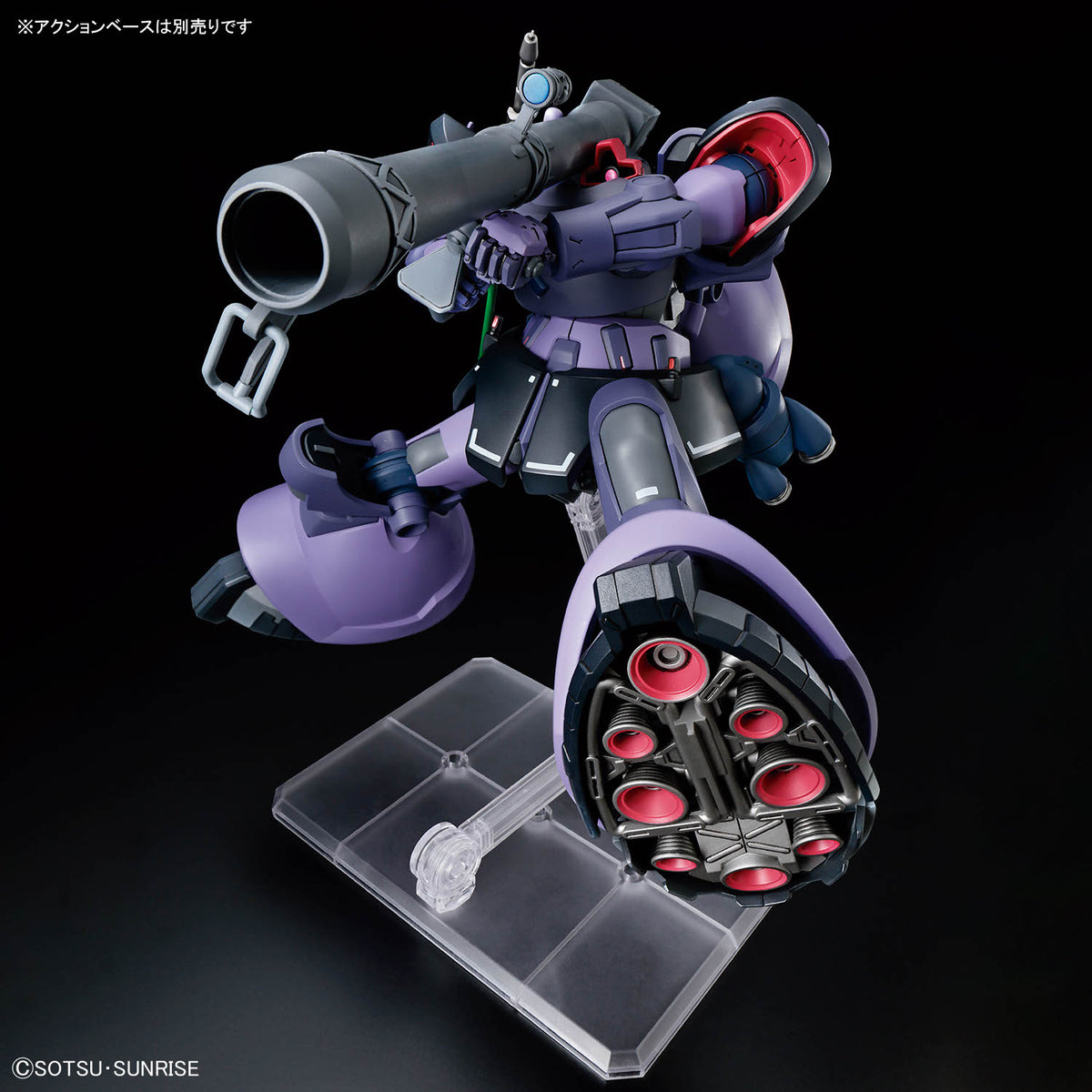 BANDAI HG 1/144 RICK DOM GAIA/ORTEGA (GQ)