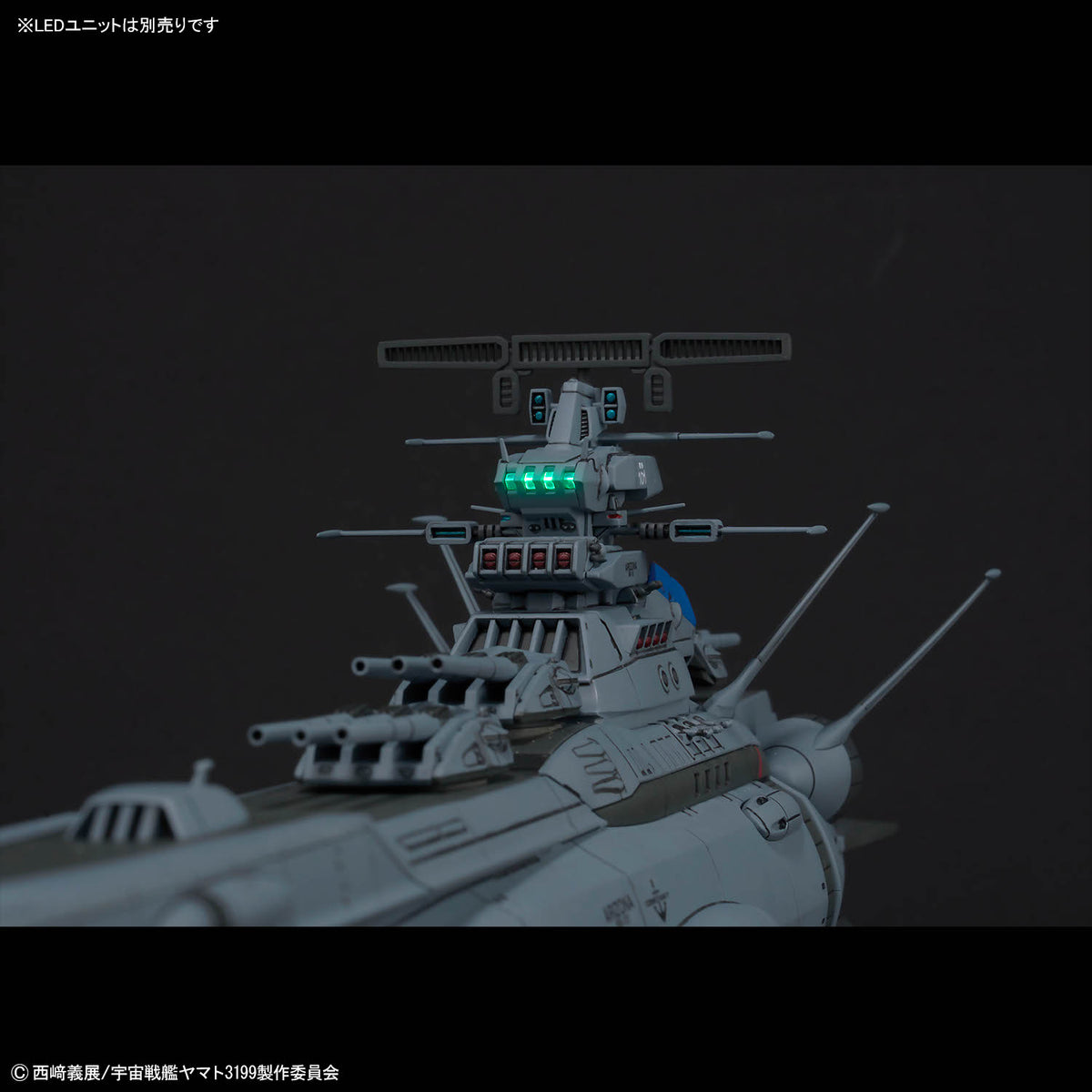 BANDAI 1/1000 BB-101 ARIZONA CLASS SPACE BATTLESHIP ARIZONA