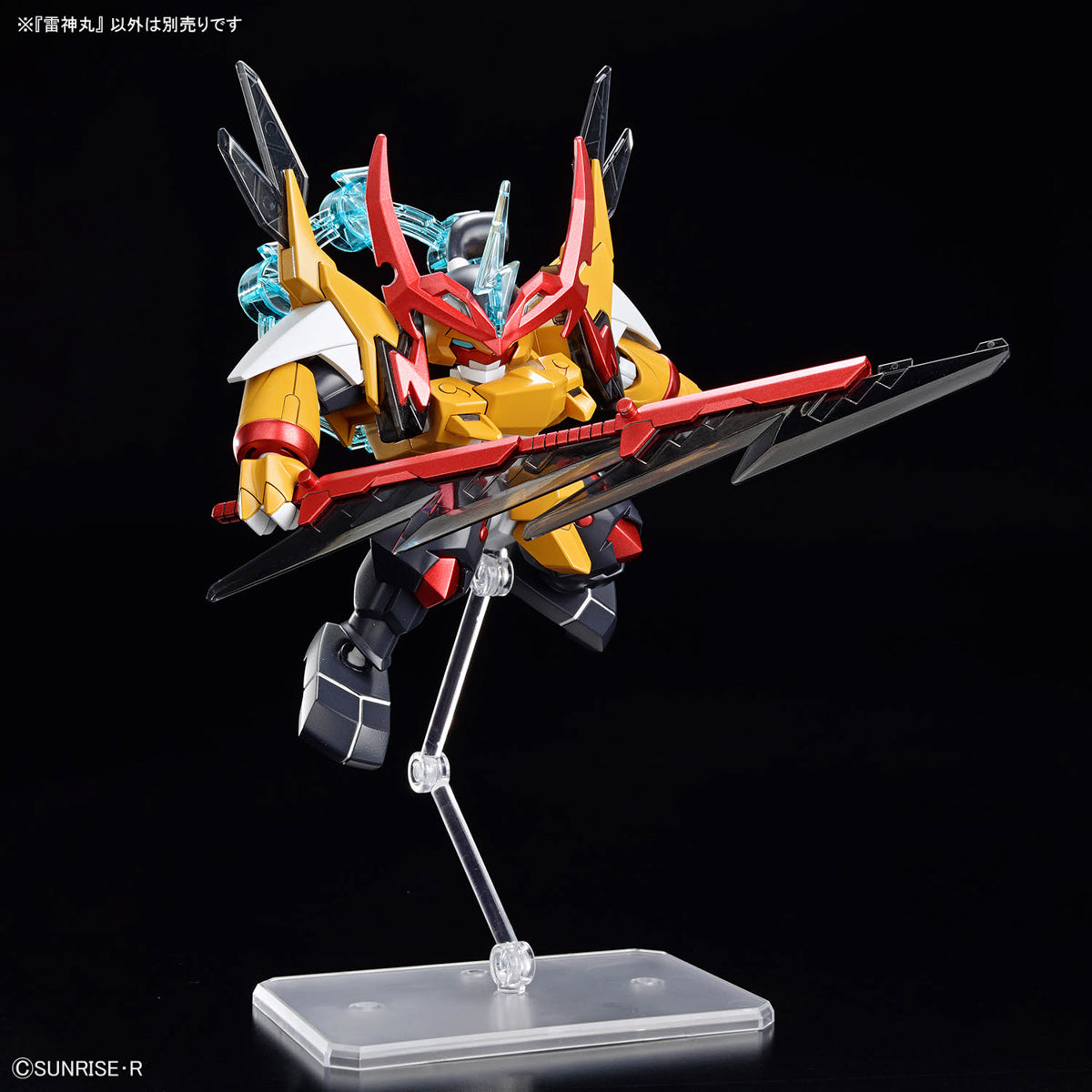 BANDAI RAIJINMARU