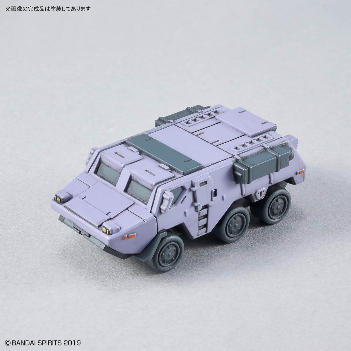 BANDAI 30MM 1/144 OPTION PARTS SET 24 (MULTI OBJECT 1)