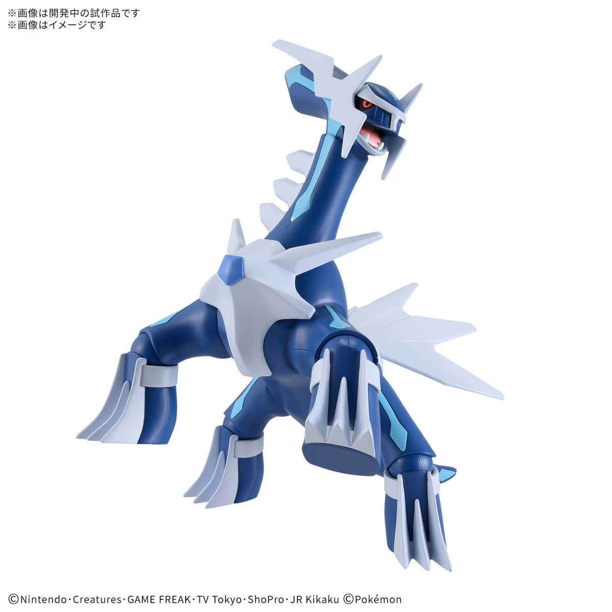 BANDAI POKEMON PLAMO COLLECTION 63 SELECT SERIES DIALGA