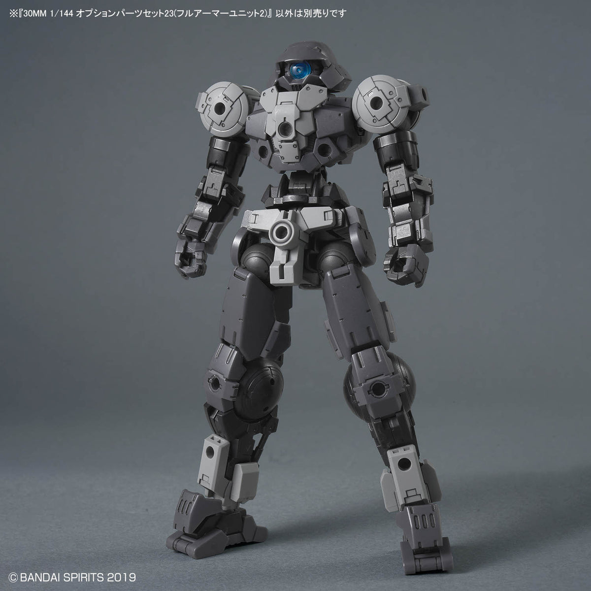 BANDAI 30MM 1/144 OPTION PARTS SET 23 (FULL ARMOR UNIT 2)