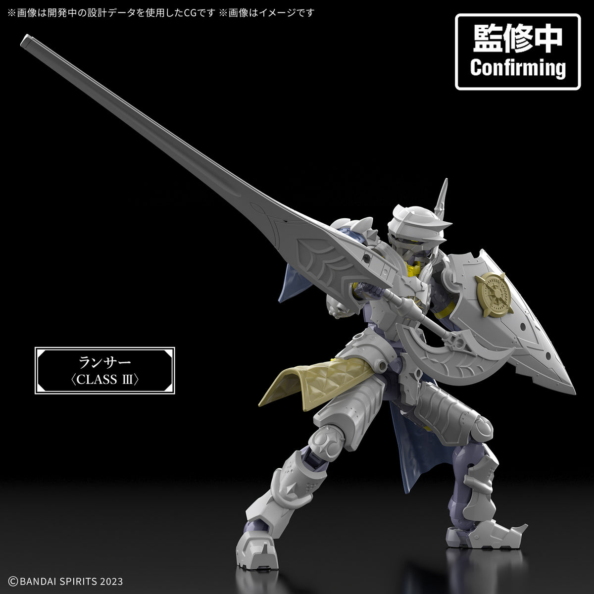 BANDAI 30MF LIBER FORTRESS