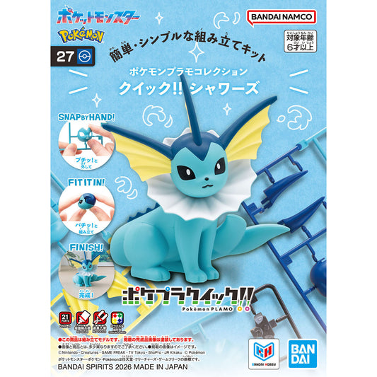 BANDAI POKEMON PLAMO COLLECTION QUICK!! 27 VAPOREON