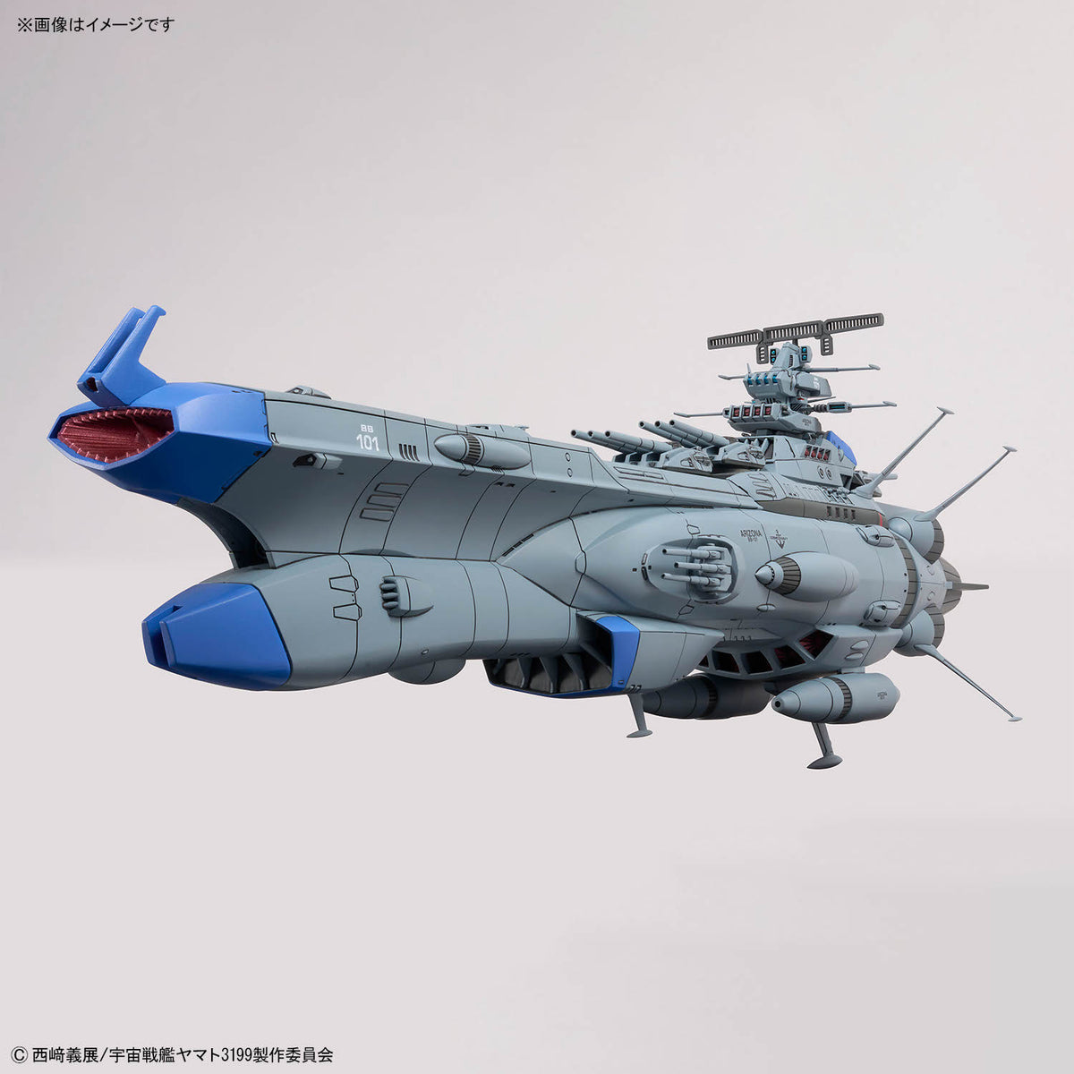 BANDAI 1/1000 BB-101 ARIZONA CLASS SPACE BATTLESHIP ARIZONA
