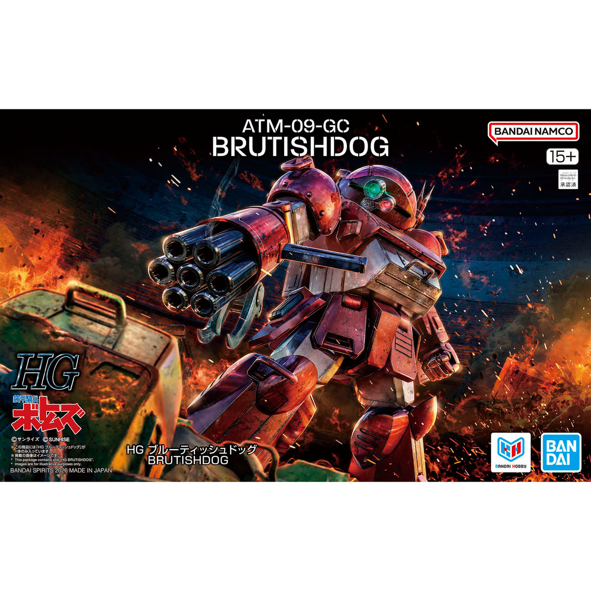 BANDAI HG BRUTISHDOG