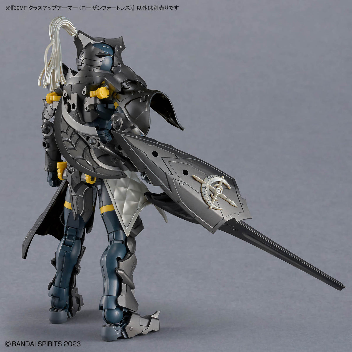 BANDAI 30MF CLASS UP ARMOR (ROSAN FORTRESS)