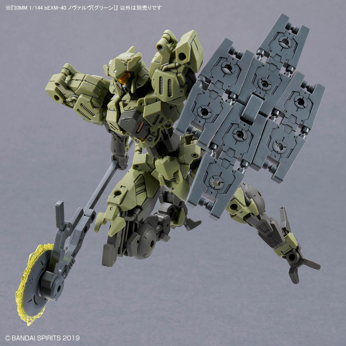 BANDAI 30MM 1/144 BEXM-40 NOVALV GREEN